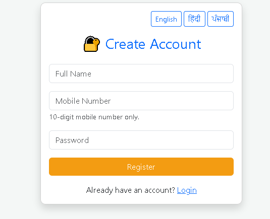 Login Form